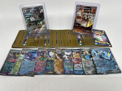 Le jeu de cartes à collectionner Pokémon comporte de nombreuses cartes.
