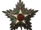 une image représentant une broche en forme d'étoile sur laquelle figure une inscription en arabe
