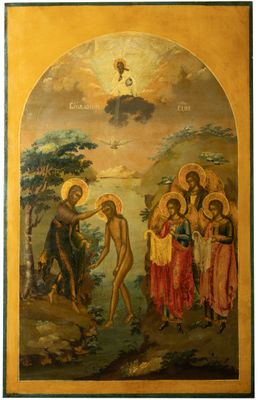 ICONE Le Baptême du Christ Panneau - Photo 1