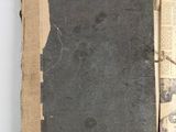 a book with a black cover and a piece of paper on it