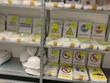many boxes of medical supplies on the shelves in the store