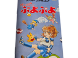 a book with a picture of a girl kicking a soccer ball