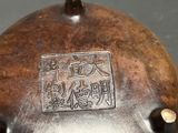 a metal object with writing on it on a table