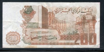 un ancien billet de banque sur lequel figure l'image d'une mosquée