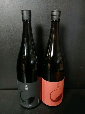 2 Isshobin de saké Masumi Kuro et Masumi Aka - Neuf - TVA Ré… - Photo 1