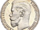 Gros plan sur une pièce de monnaie portant le visage d'un homme