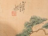 a painting of a bird perched on a pine tree