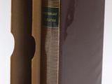 a brown book with a brown cover sitting in a cardboard box