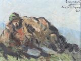 une peinture à l'huile représentant une montagne avec un rocher au premier plan