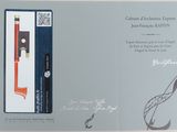 a card with a picture of a knife and a pen on it