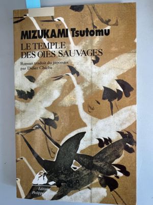 a book with a picture of birds flying in the sky