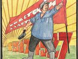 tableau représentant un homme tenant un drapeau rouge et un marteau dans la main droite