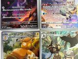 four pokemon cards of different shapes and sizes are on a table