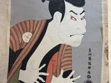 une image représentant un tableau d'un homme vêtu d'un kimono