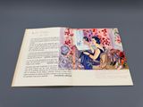 un livre ouvert sur lequel figure l'image d'une femme en train de lire un livre