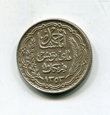 un gros plan d'une pièce de monnaie portant une inscription en arabe