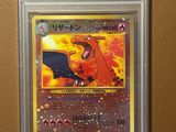 une carte à collectionner Pokémon sur laquelle figure l'image d'un personnage Pokémon