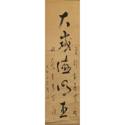 an oriental painting of a bird and a bird on a tree branch