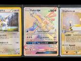 trois cartes pokemon posées les unes sur les autres sur une table