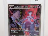 une image d'une carte Pokémon dans un étui en plastique