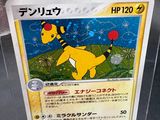 a pokemon card with a picture of a dog on it