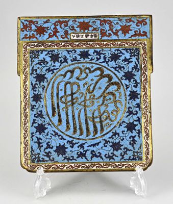 une image représentant une boîte bleue et dorée sur laquelle figure une inscription