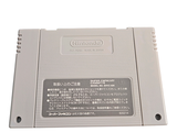 an old nintendo game on the white surface