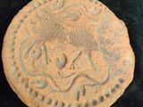 an old coin with a picture of a horse on it
