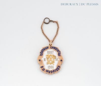 a keychain with a gold medal on it