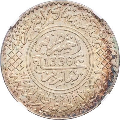 a close up of a coin with arabic writing on it