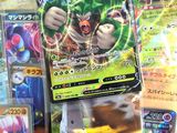 many different types of pokemon cards on the table