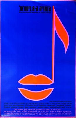 Dan Reisinger (1934-2019) - Hazimriya.