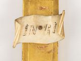 a plaque that says i love you on it