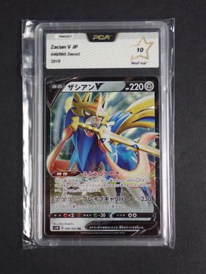 a close up of a card in a plastic case on a table