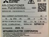 a close up of an air conditioner label on a wall
