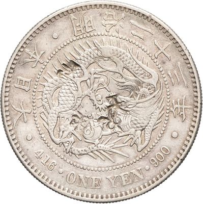 a close up of a silver coin with a dragon on it