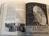 an open book with a picture of a satellite dish on it