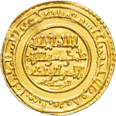 a close up of a gold coin with arabic writing on it
