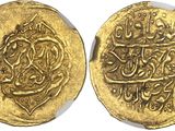 a gold coin with arabic writing on it