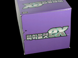 a purple box with a logo on the front of it