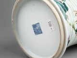 Photo 3/3 du lot