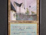 a close up of a card with a castle in the background