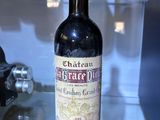 a bottle of wine on display in a glass case