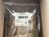 packaging of anipat in a cardboard box on a table