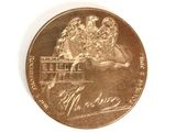 a close up of a coin with a picture of a dog on it