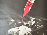 an old movie poster of a man laying on a bed with a knife in his hand