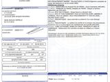a close up of a sheet of paper with information on it
