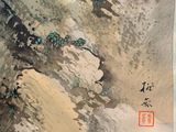 a picture of a painting of a man on a mountain