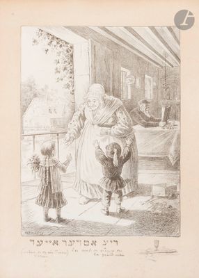 an old drawing of a woman holding a child ' s hand while another child looks on