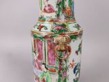 Photo 5/16 du lot